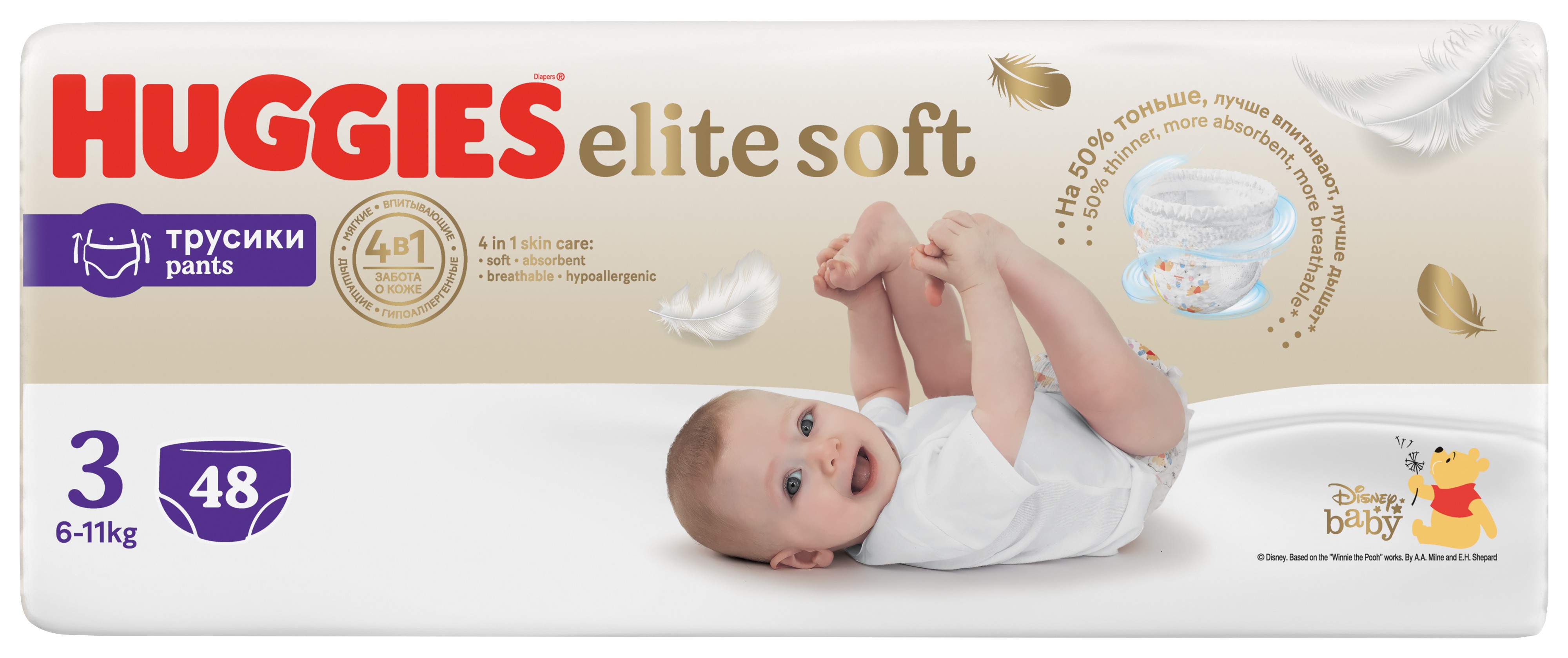 HUGGIES Elite Soft Pants 3 48 ks