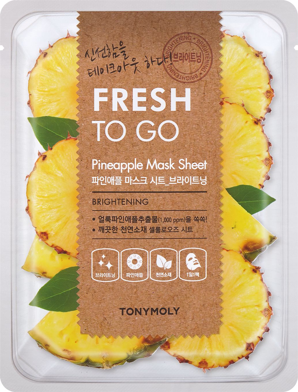 Tony Moly Fresh To Go Pineapple Mask 20 g  1 sheet