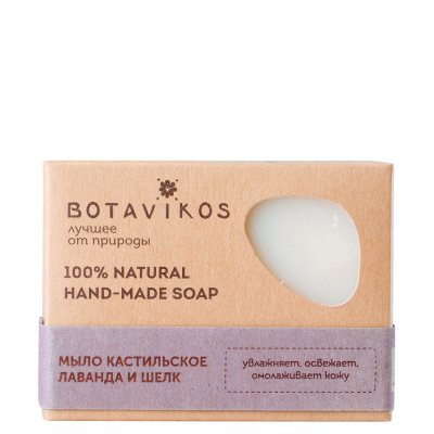 Prírodné ručne vyrobené mydlo - Levanduľa a hodváb - Botavikos - 100g