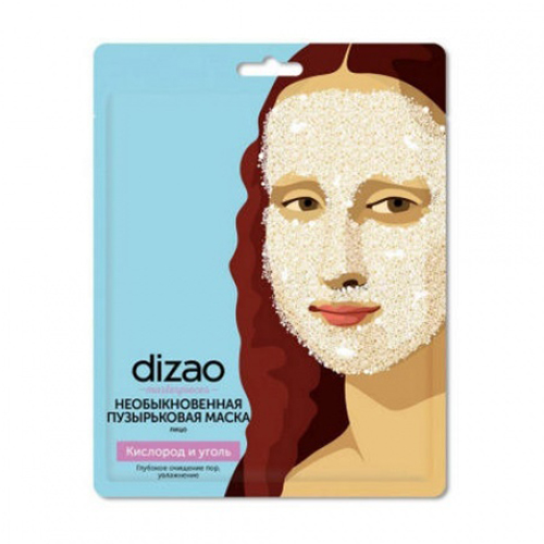 Pleťová penivá maska ​​s kyslíkom a aktívnym uhlím Masterpieces - Dizao - 25 g