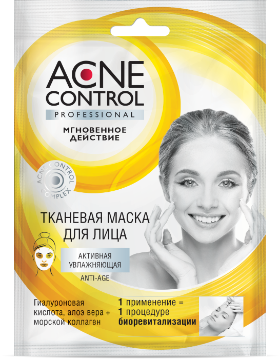 Fitokosmetik Pleťová hydratačná maska Acne Control - Fitocosmetics -25 ml
